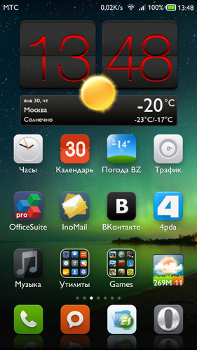 Screenshot_2014-01-30-13-48-57.png